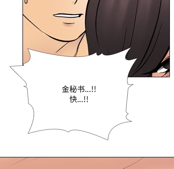 第232话