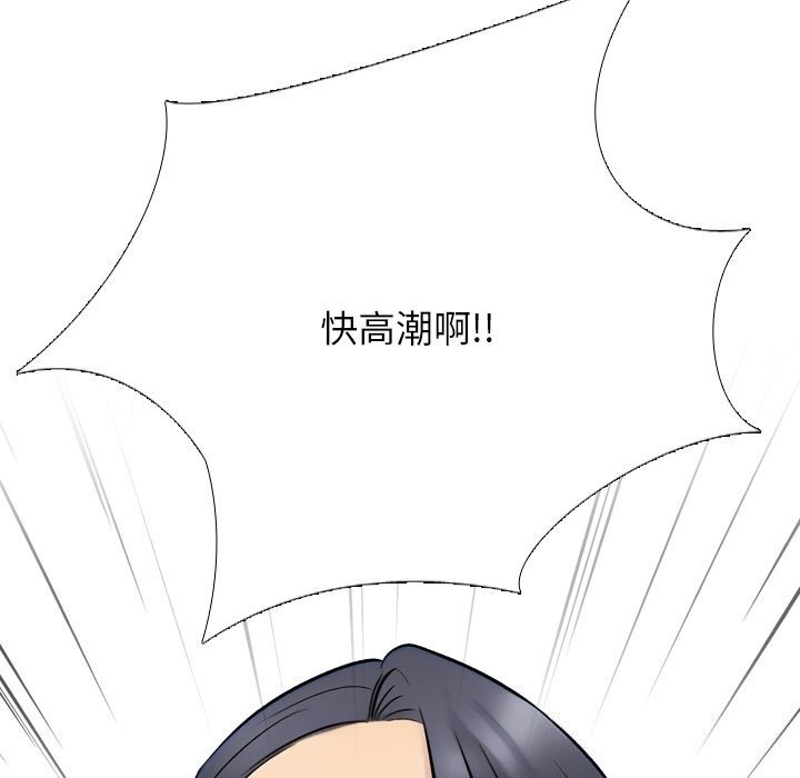 第232话