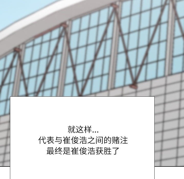第232话