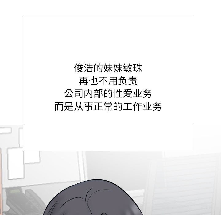第232话