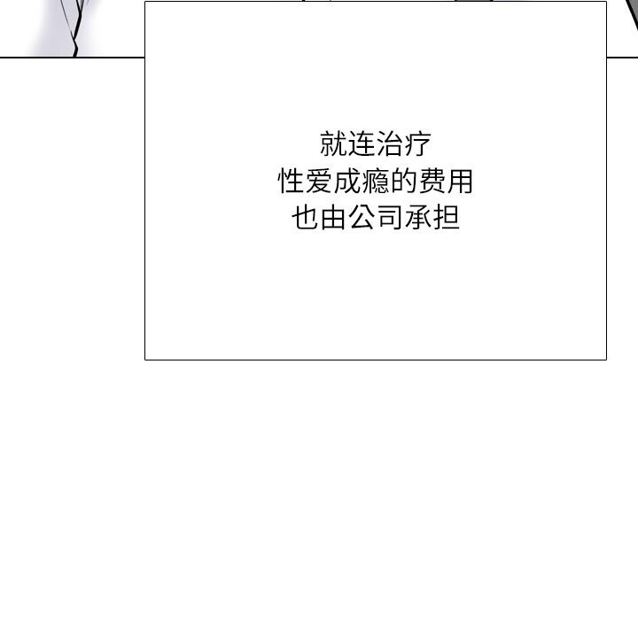 第232话