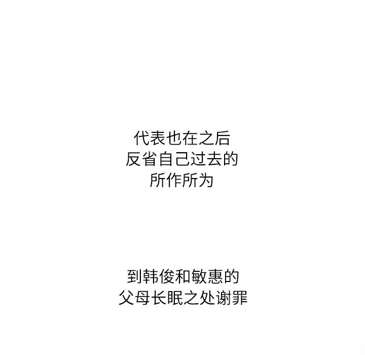第232话