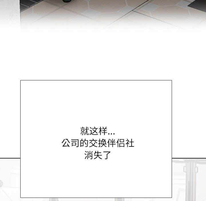 第232话
