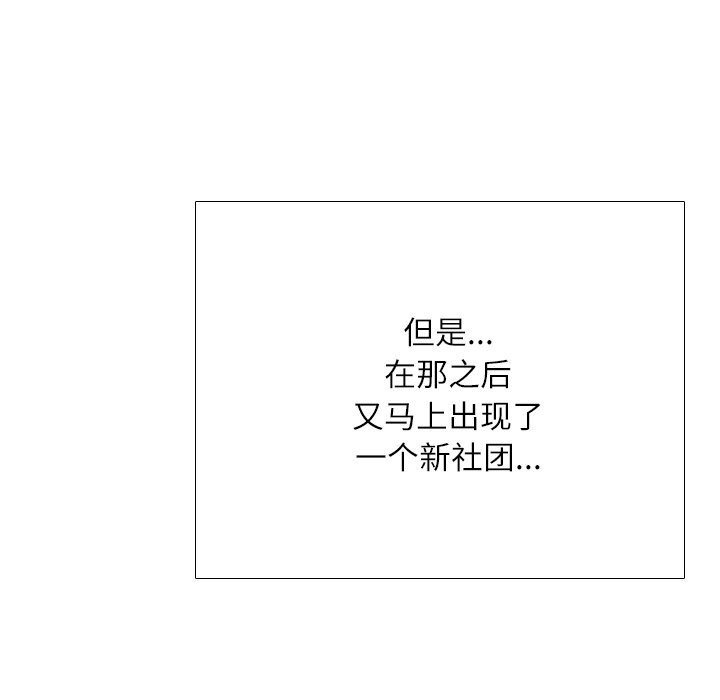 第232话