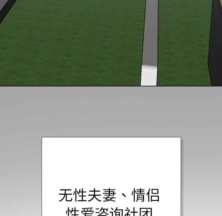 第232话