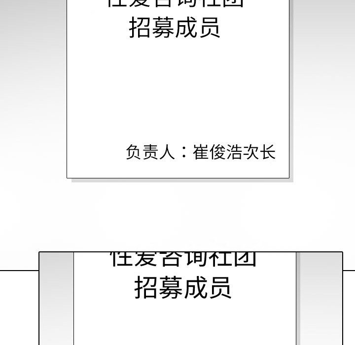 第232话