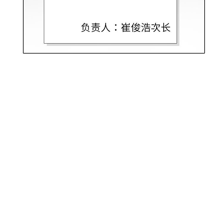 第232话