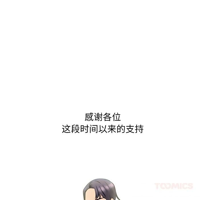 第232话