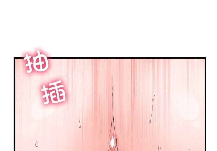 第18话 - 第1.jpg页