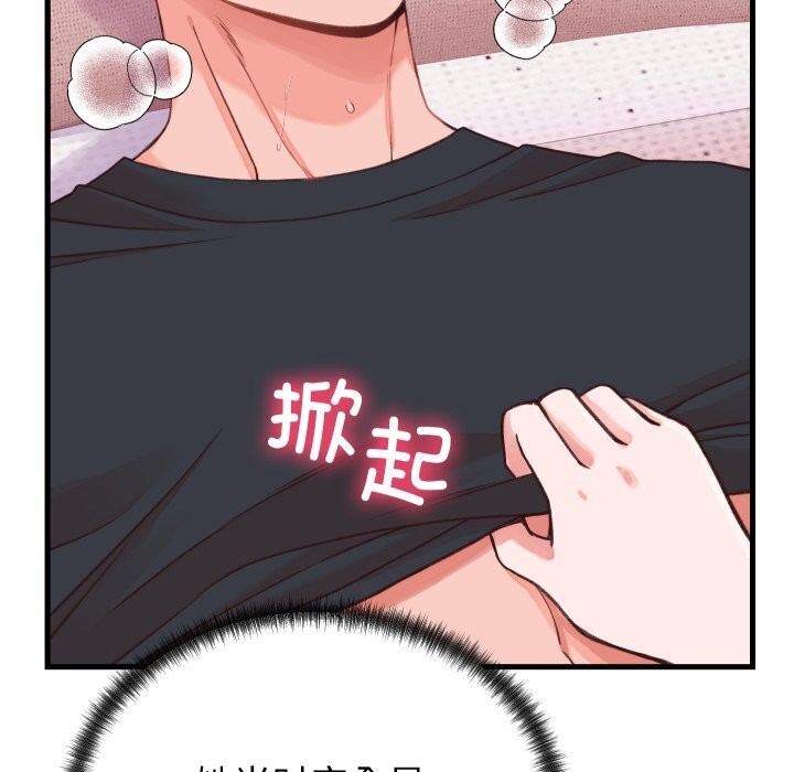 第18话 - 第8.jpg页