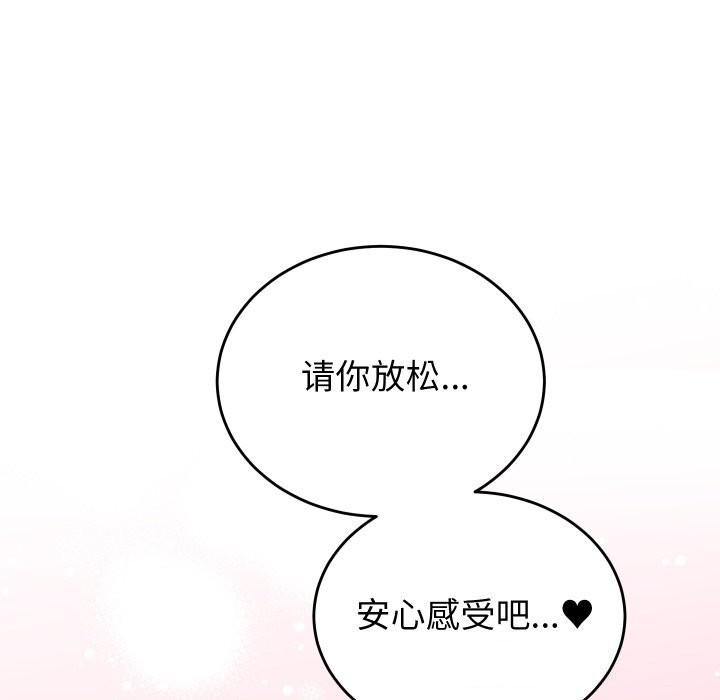 第18话 - 第12.jpg页