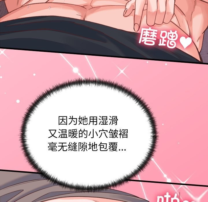 第18话 - 第15.jpg页