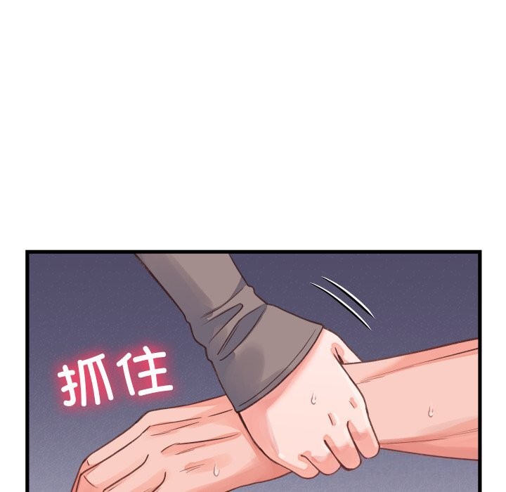 第18话 - 第18.jpg页