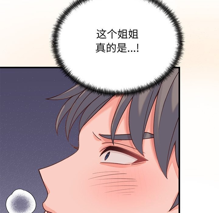 第18话 - 第23.jpg页