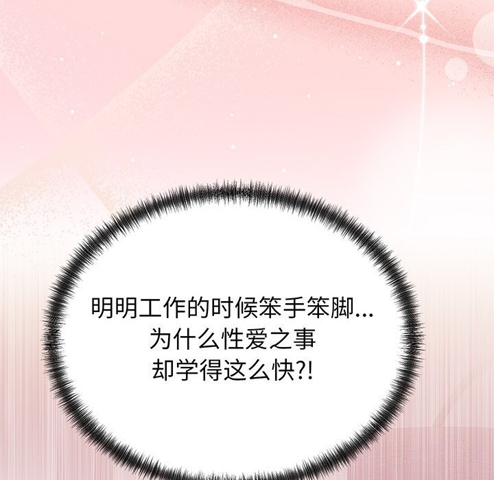 第18话 - 第25.jpg页