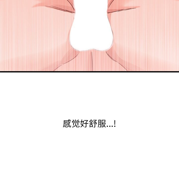 第18话 - 第31.jpg页