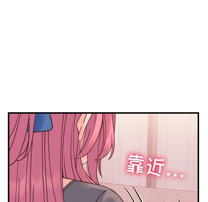 第18话 - 第32.jpg页