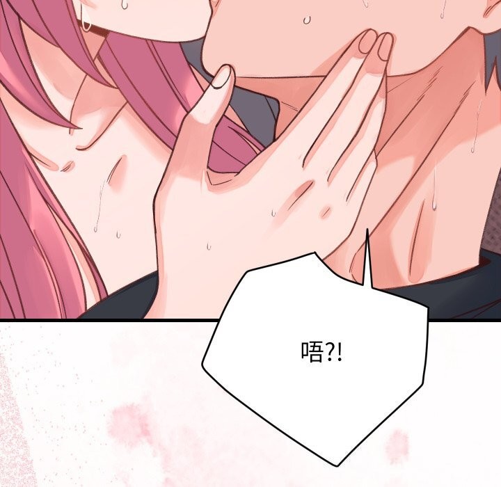 第18话 - 第36.jpg页