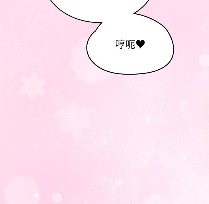 第18话 - 第64.jpg页