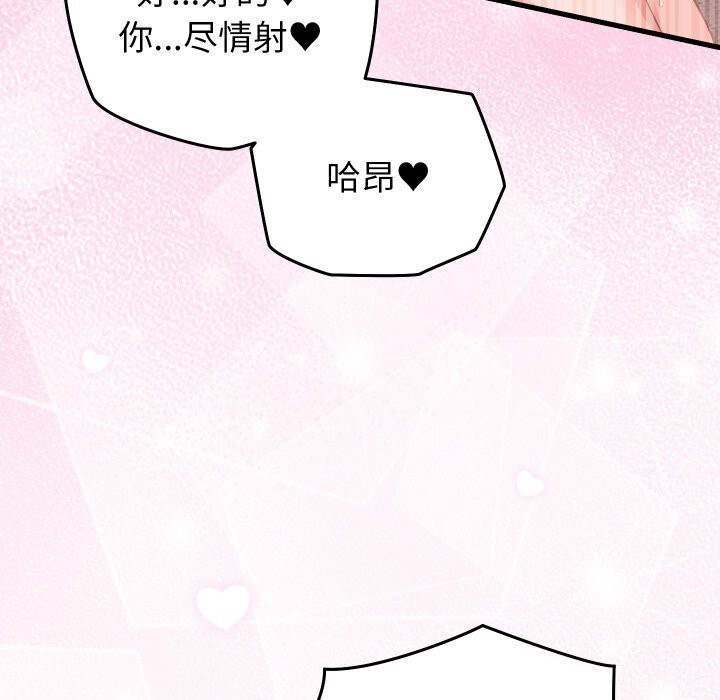 第18话 - 第67.jpg页