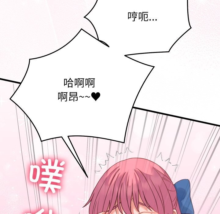 第18话 - 第68.jpg页