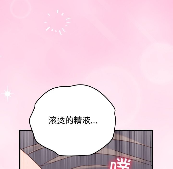第18话 - 第71.jpg页