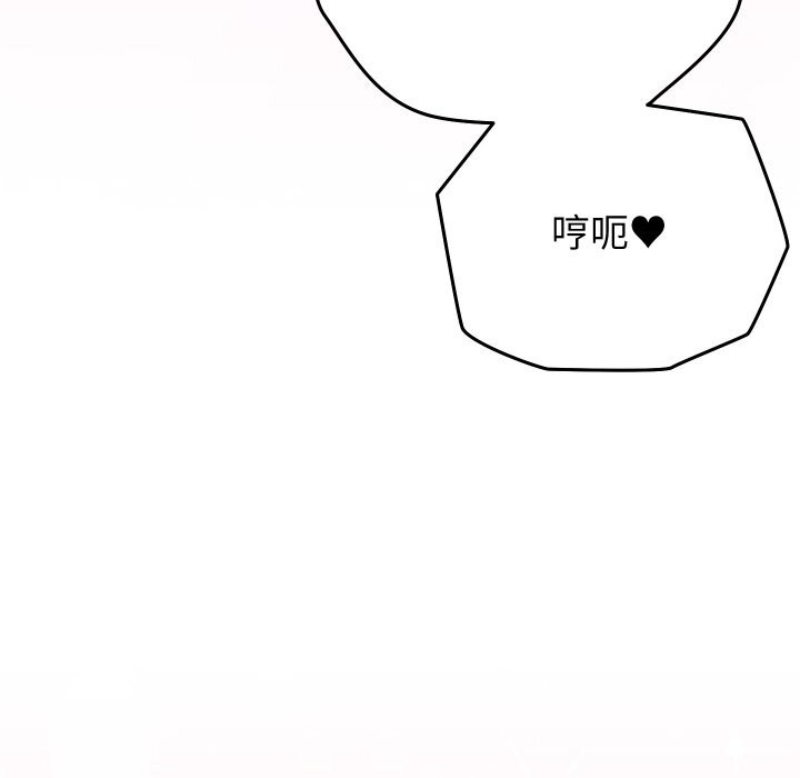 第18话 - 第73.jpg页