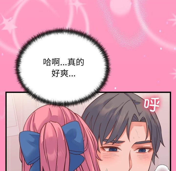 第18话 - 第78.jpg页