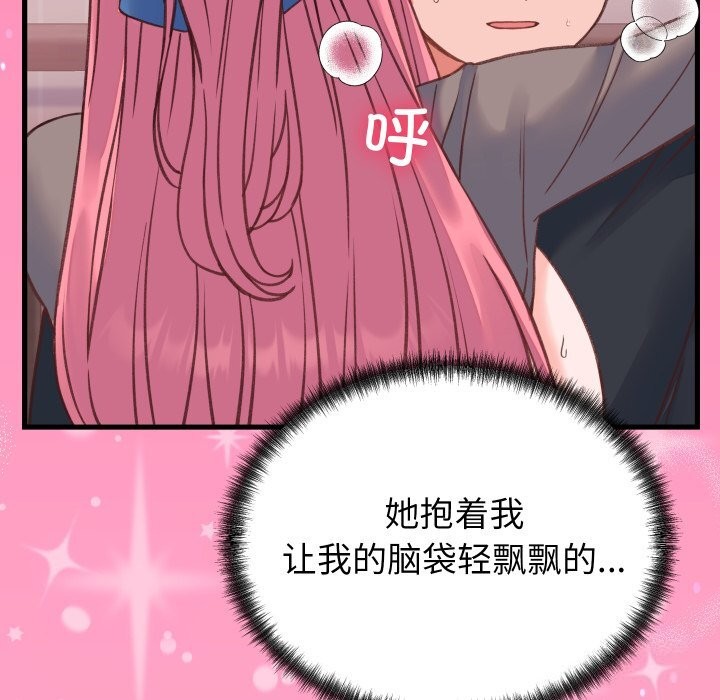 第18话 - 第79.jpg页