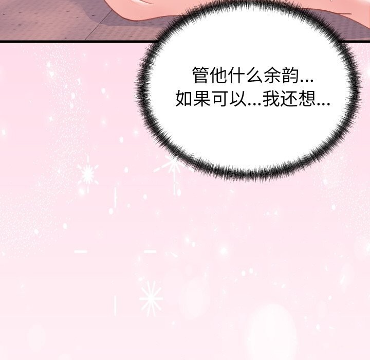 第18话 - 第82.jpg页