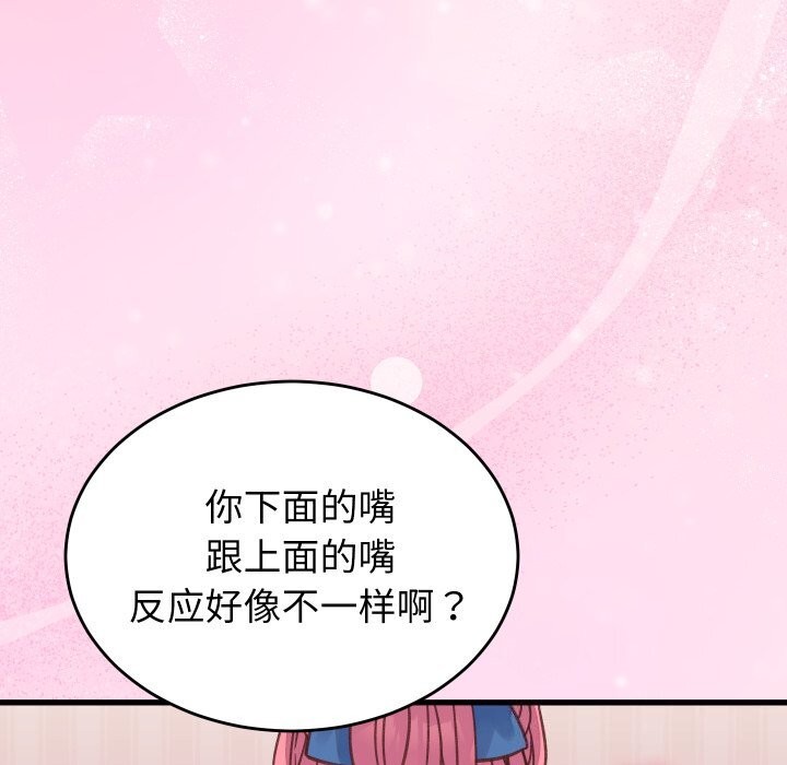 第18话 - 第94.jpg页