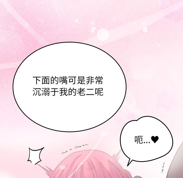 第18话 - 第97.jpg页