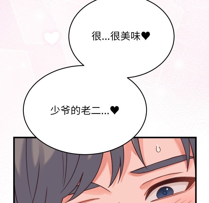 第18话 - 第106.jpg页