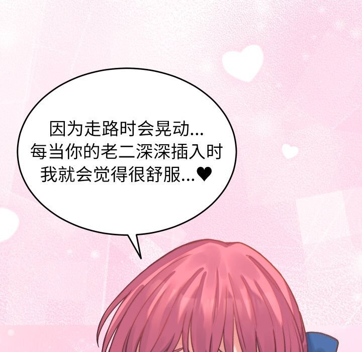 第18话 - 第108.jpg页