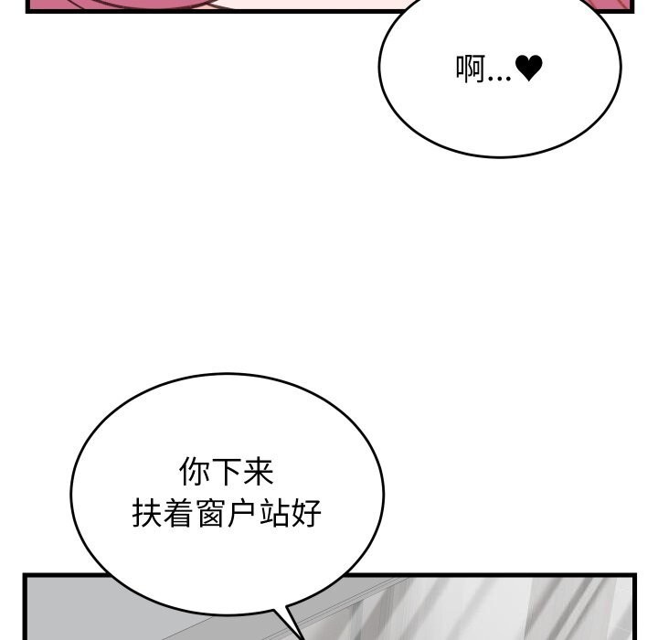 第18话 - 第115.jpg页