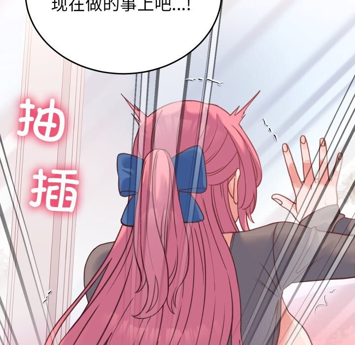 第18话 - 第118.jpg页