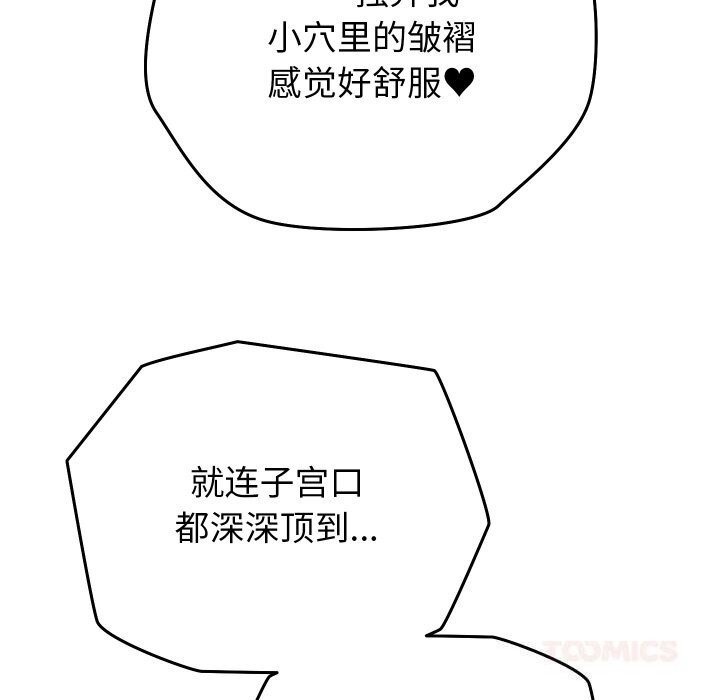 第18话 - 第123.jpg页