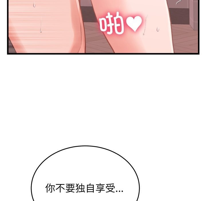 第18话 - 第125.jpg页