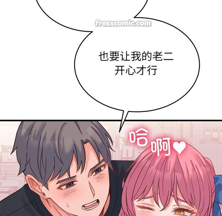 第18话 - 第126.jpg页