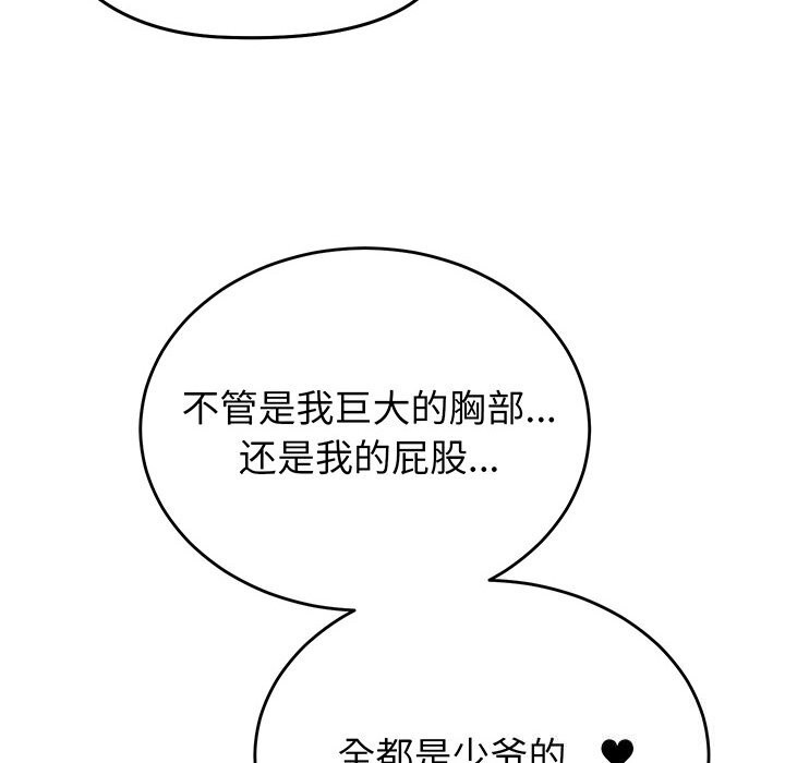 第18话 - 第131.jpg页