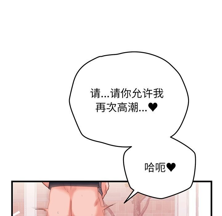 第18话 - 第134.jpg页