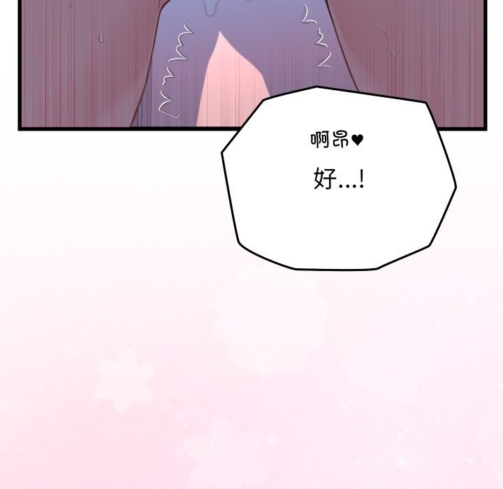 第18话 - 第138.jpg页