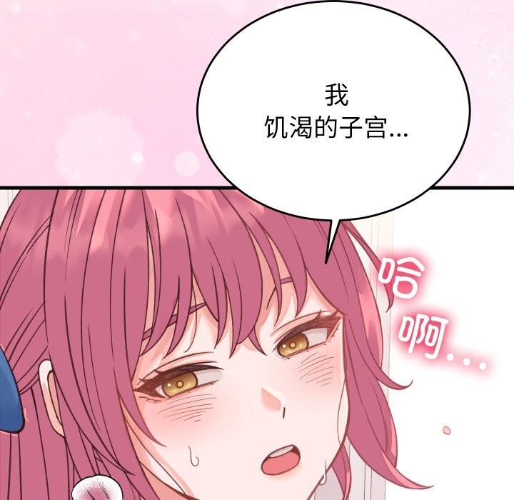 第18话 - 第139.jpg页