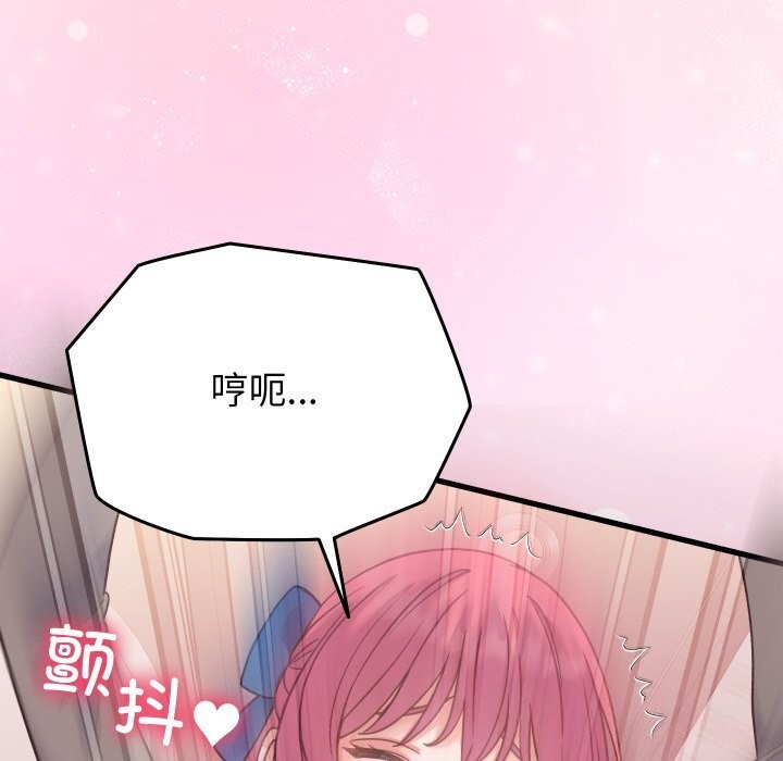 第18话 - 第141.jpg页