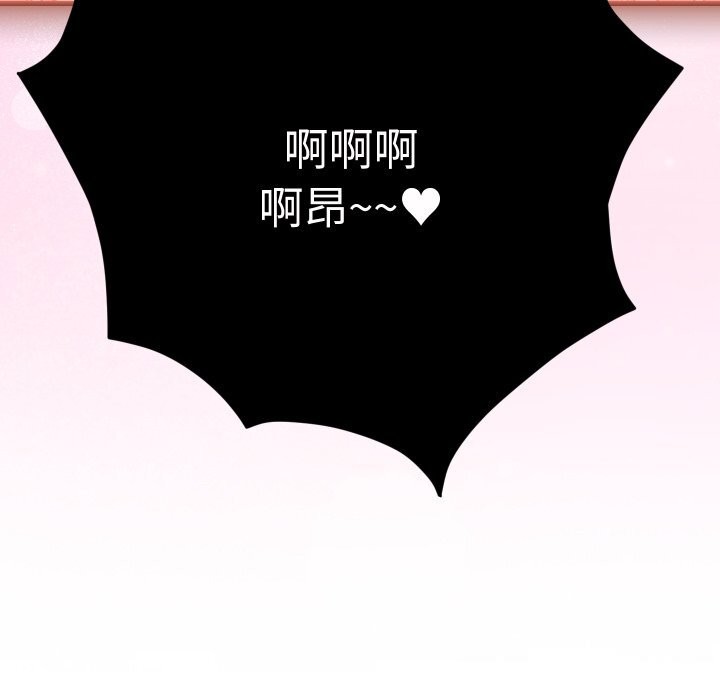 第18话 - 第144.jpg页