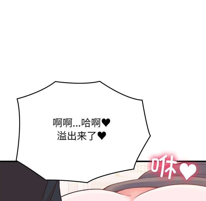 第18话 - 第145.jpg页