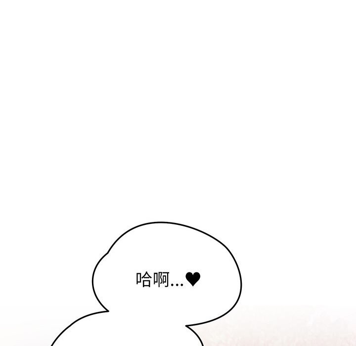 第18话 - 第150.jpg页