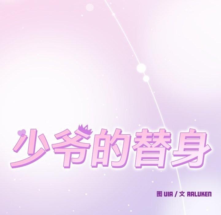 第18话 - 第155.jpg页