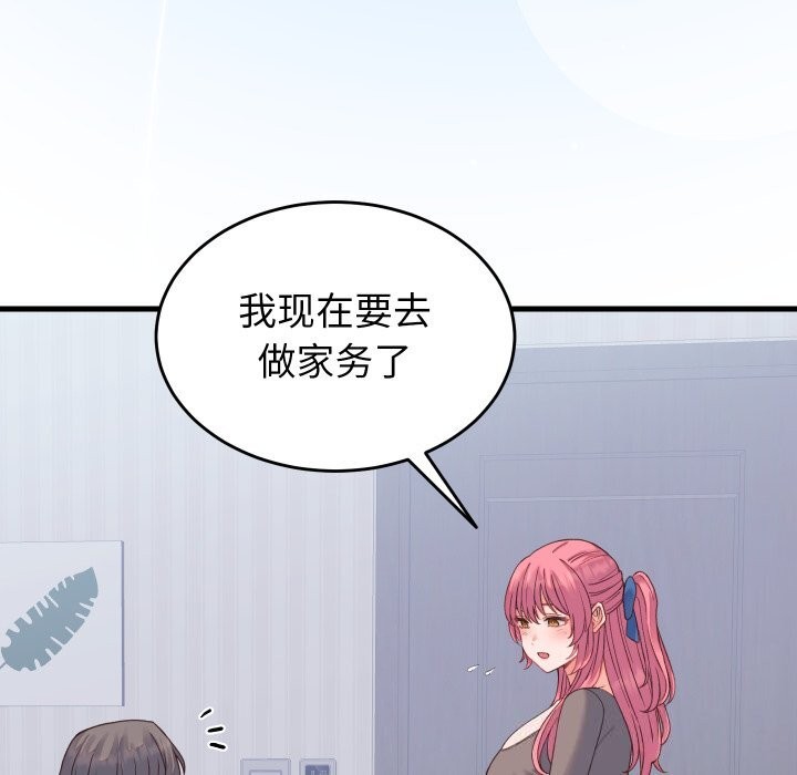 第18话 - 第159.jpg页