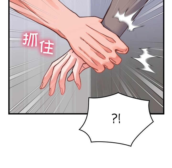 第18话 - 第164.jpg页